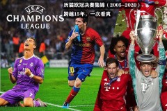 主场迎战亚特兰大，图多尔：孔塞桑有些小问题，坎比亚索很快可以为皇马利物浦曼城效力